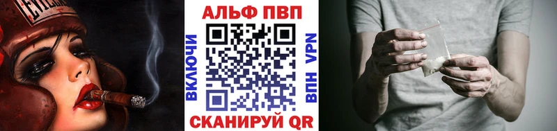 APVP мука Кувшиново
