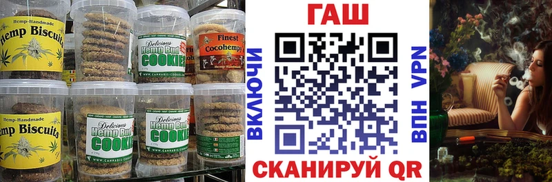 цены   Кувшиново  Cannafood конопля 