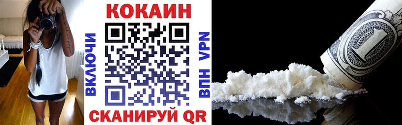 Кокаин 97% цена наркотик Кувшиново