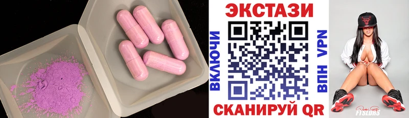 купить цена Кувшиново ЭКСТАЗИ круглые