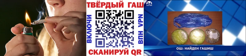 ГАШ гарик Кувшиново