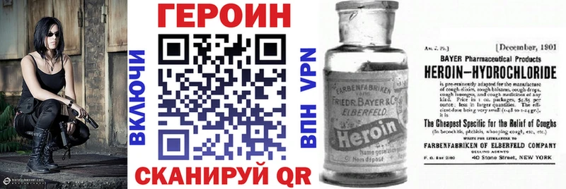 Героин герыч  Кувшиново 