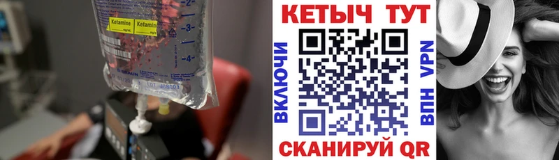 наркошоп  Кувшиново  КЕТАМИН ketamine 