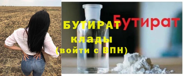 spice Армянск