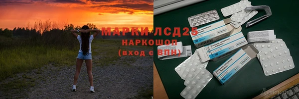 ALPHA-PVP Алексин