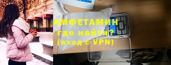кокаин премиум Арсеньев