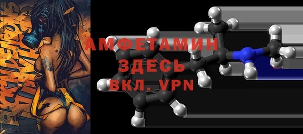 ALPHA-PVP Алексин