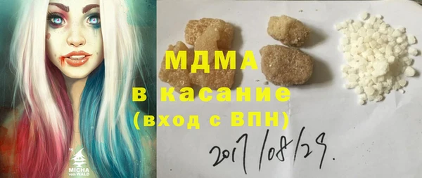 кокаин премиум Арсеньев