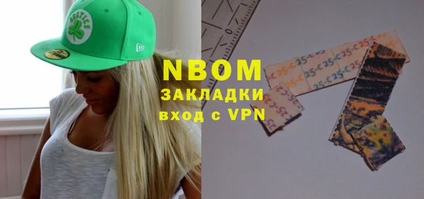 ALPHA-PVP Алексин