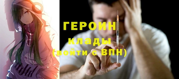 ALPHA-PVP Алексин