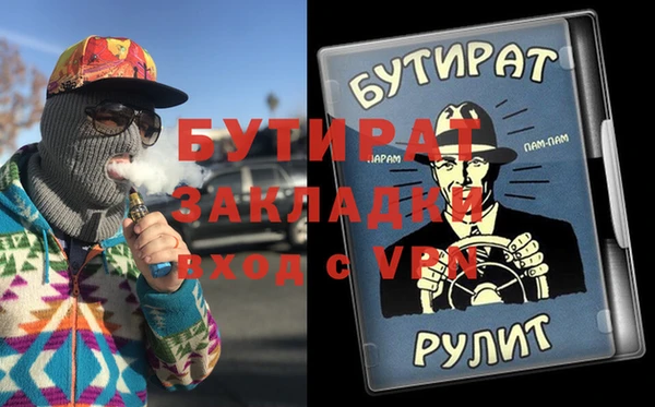 ALPHA-PVP Алексин
