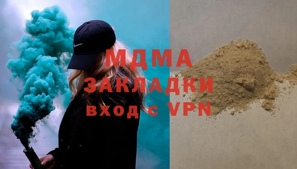 spice Армянск