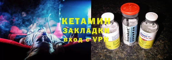 кокаин премиум Арсеньев