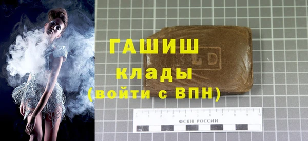 кокаин премиум Арсеньев