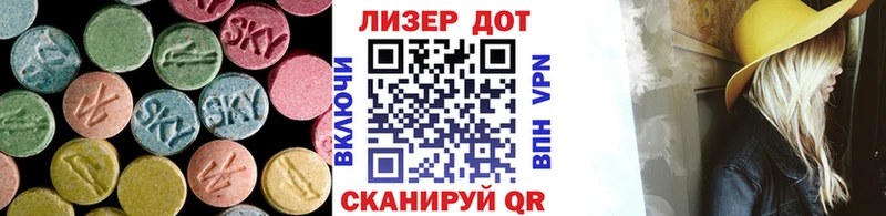 ЛСД экстази кислота  купить  сайты  Кувшиново 