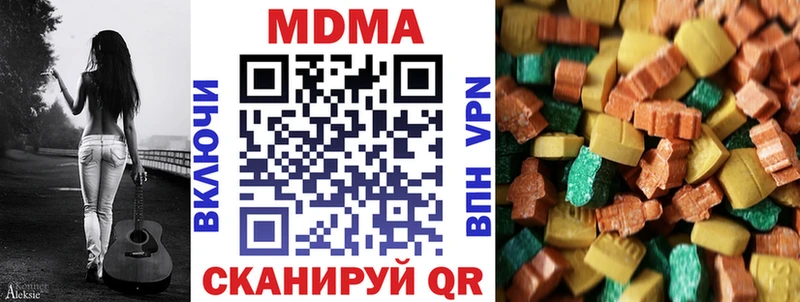 МДМА VHQ  kraken вход  Кувшиново 
