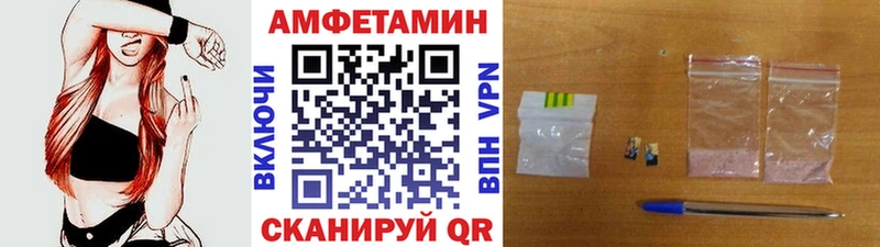 наркошоп  Кувшиново  Первитин кристалл 