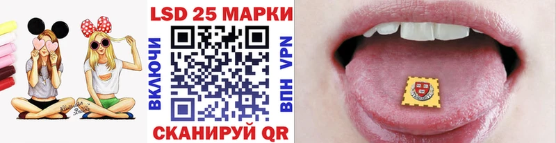 Наркотические марки 1500мкг MEGA рабочий сайт Кувшиново
