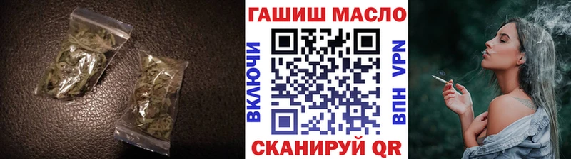 ТГК вейп  Кувшиново 